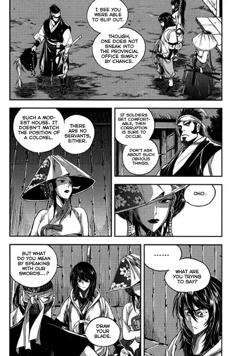 Honorable Baek Dong Soo Chapter 37 9